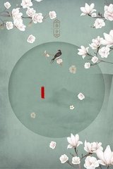 捅主任 在线
